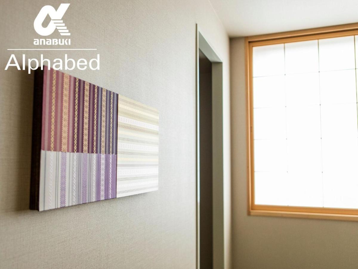Alphabed Inn Fukuoka Ohori Park - Vacation Stay 06391V Εξωτερικό φωτογραφία